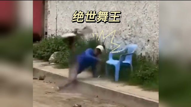 这就是街舞!