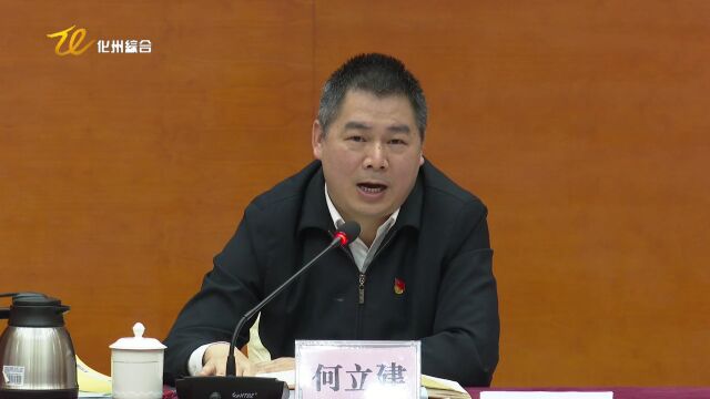 市直机关党组织书记抓基层党建工作述职评议会议召开 全面从严治党 开创党建新局面