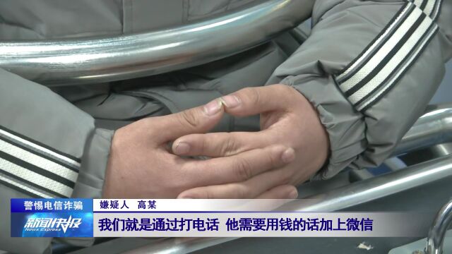 【警惕电信诈骗】沙河警方侦破刷单骗局 涉及100余万元