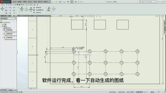 自动生成设备方案图纸和动画,自动拆图,自动生成PPT和Word文档