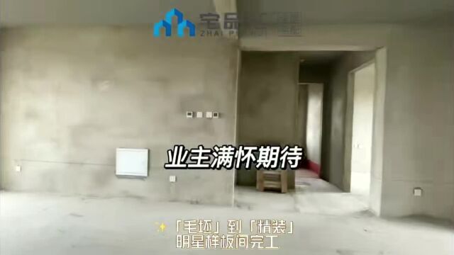 宅品汇整装 现代美学空间场景