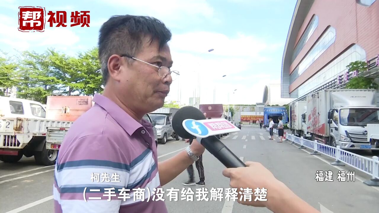 货车车厢改造过 买主称被隐瞒要退车 二手车商承诺换回原车厢