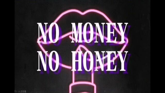 No Money No Honey