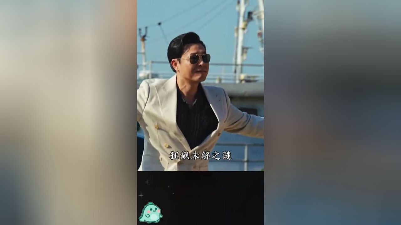 未解之谜,你到底懂几个?