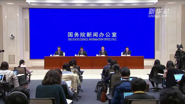 国资委:从三方面抓好新一轮国企改革深化提升行动