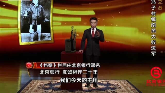 1885年的镇南关大捷,是晚清对抗帝国主义侵略,唯一的一次胜仗