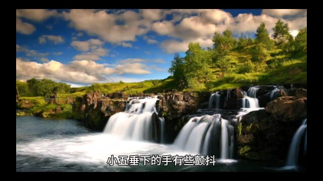 《权臣掌心娇》小五顾济川全文在线阅读【完整版】