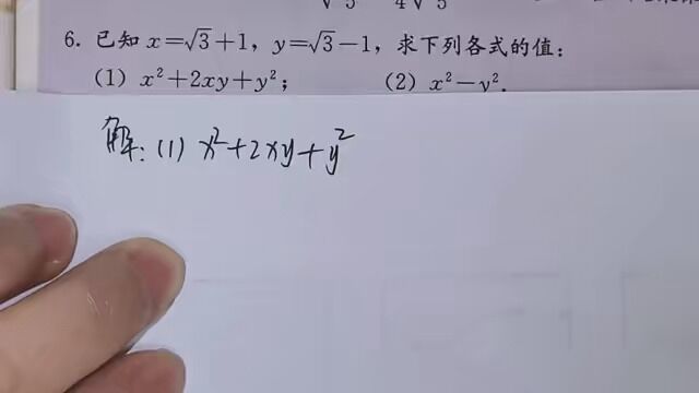 #初中数学