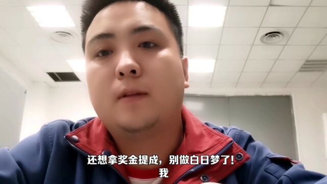 网贷催收曝通讯录激怒了我们