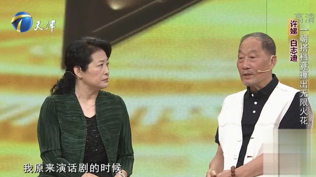 演员白志迪回忆青涩往事,参演话剧时不慎受伤,过程太惊险丨你看