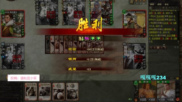 三国杀:吴国3V5周泰奋激2桃?