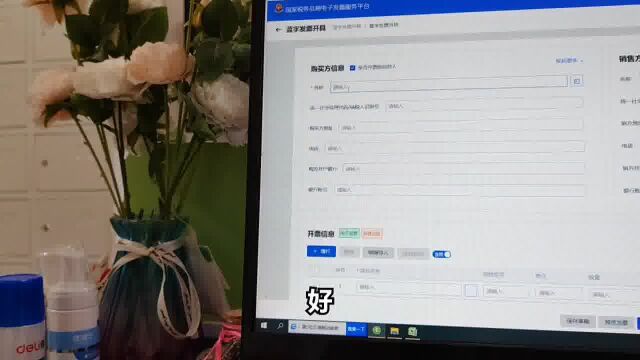 如何在电子税务局开具发票和作废发票?