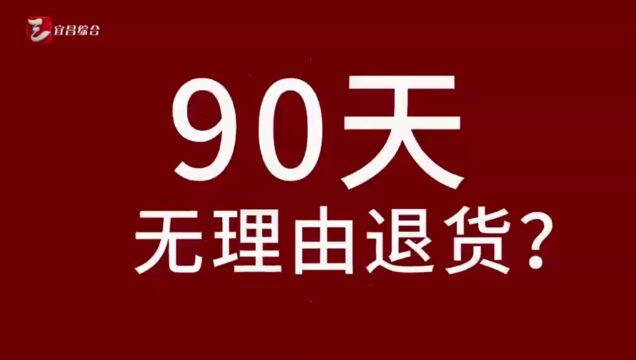 宜昌电视台 专题报道 康姿百德