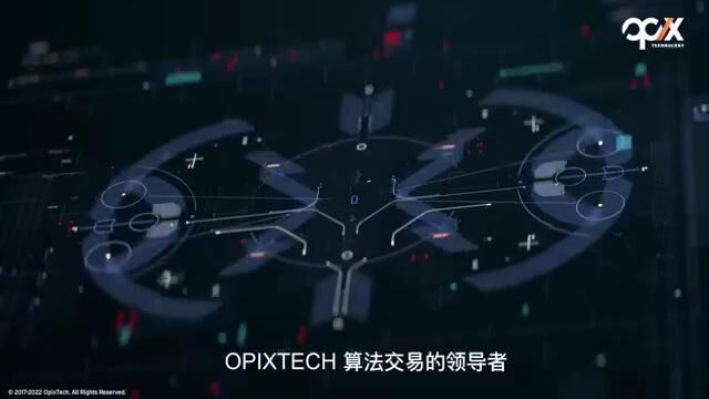 关于OPIXTECH辰德为什么正规