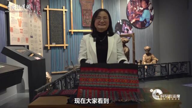 【科学的温度】贵州苗族茧片绣为文化同源提供佐证