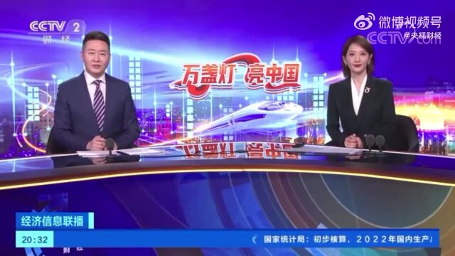 复兴号动车组运行总公里数可绕赤道48000圈