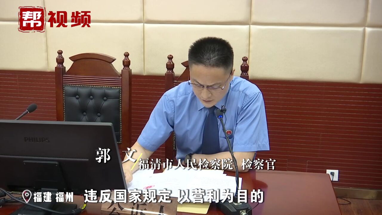 动动手指就“致富”?男子做起“刷单中介”结果被提起公诉