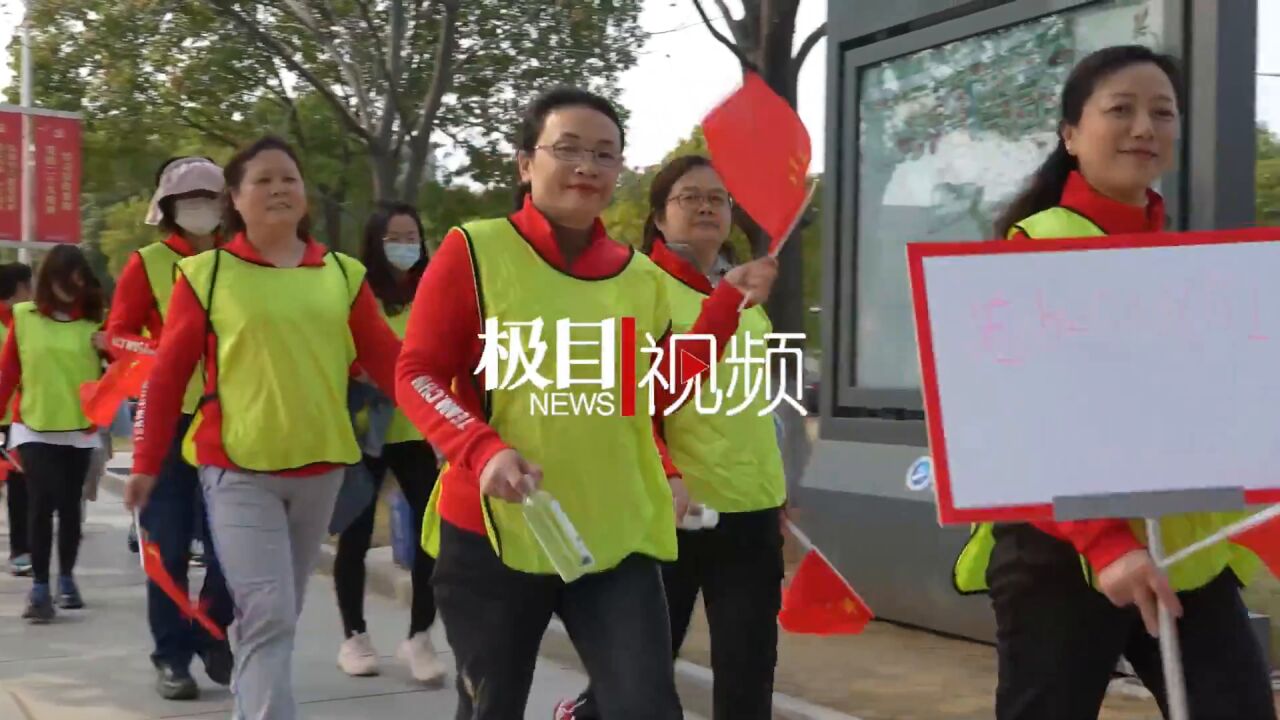 【视频】武汉工程大学开展庆“三八”徒步健身素质拓展活动