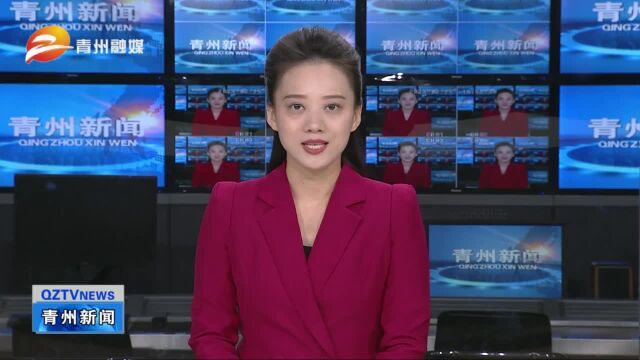 青州市政府党组理论学习中心组进行集体学习研讨