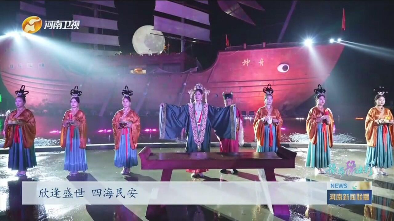 河南卫视播发:《武侠梦“奔现”一起笑傲江湖》