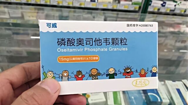 流感“神药”奥司他韦多地断货!有公司曾创造60亿销售神话