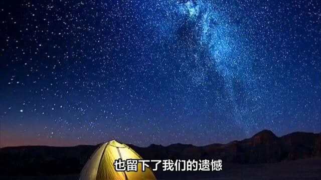 你知道在城市里为什么看不到漫天繁星吗?光污染到底有多恐怖?