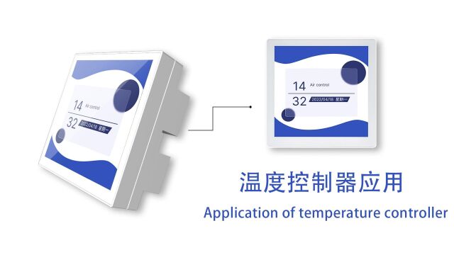 淘晶驰串口屏行业应用温度控制器