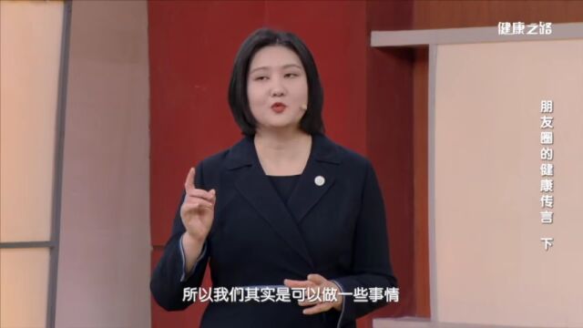 柠檬敷脸能祛斑?防脱洗发水真有效吗?专家为您揭秘网络上的“真假”健康传言!|健康之路