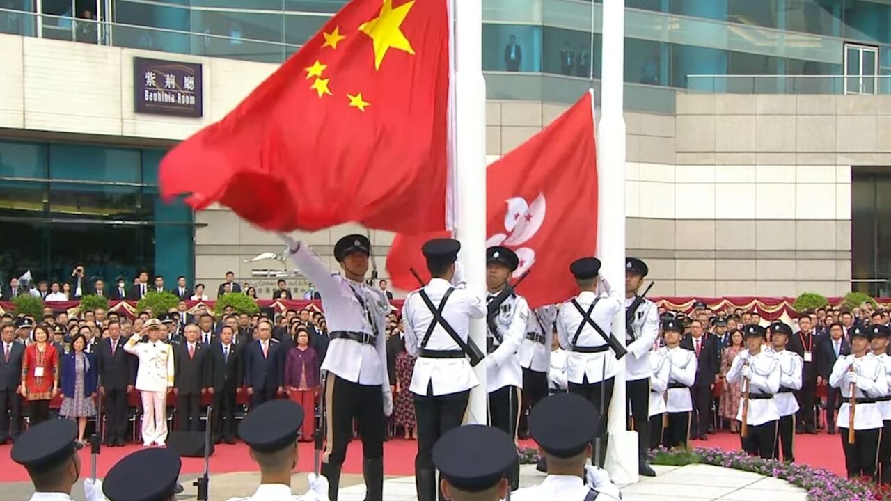 香港举行国庆升旗仪式:仪仗队中式步操入场 直升机悬挂国旗飞过维港