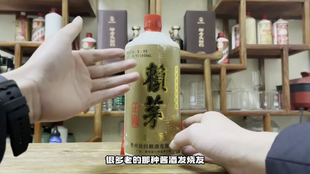 这一款老酱酒骗了无数人,到现在还有酒友珍藏,但酒却难以下咽