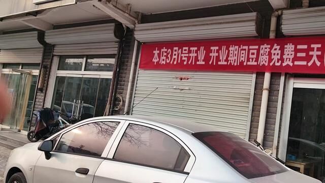 又一家高唐学员店开业了……