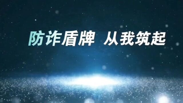 黔东南3人被网络诈骗共计25万元……