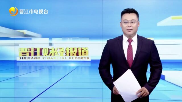 安踏集团参加联合国可持续发展目标峰会