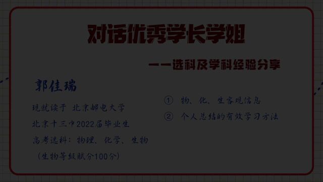 2022届学姐学习经验分享