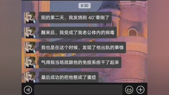 #沾沾喜气 #致敬了不起的她