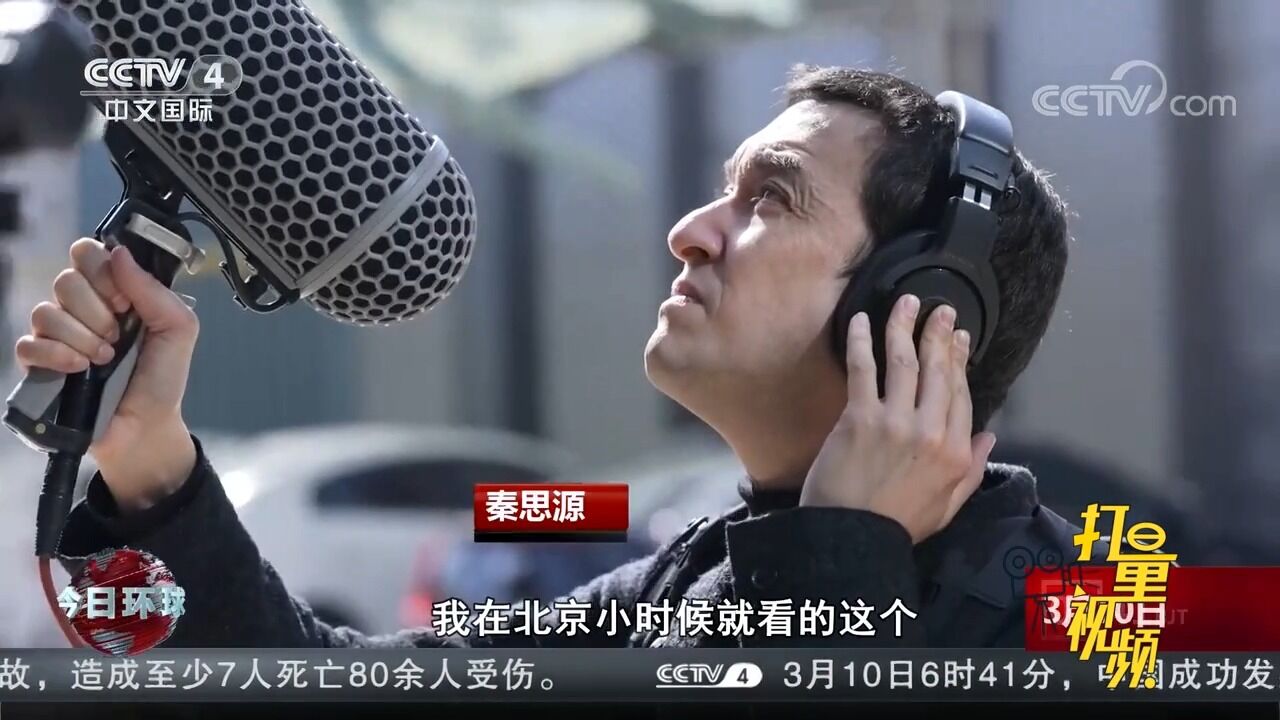 海外博主看中国!听“百年声音”变迁,感受中国城市发展