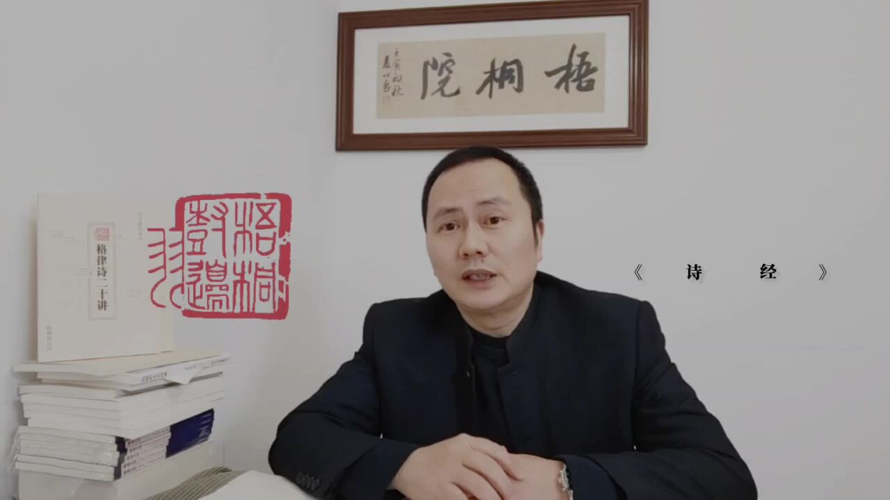 《诗经》为什么称“经”——它到底是干什么用的?