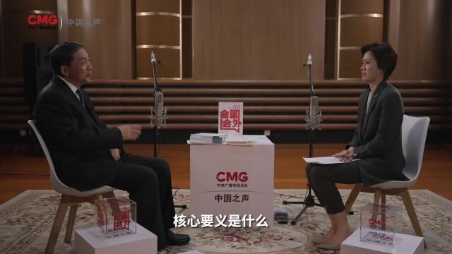 会里会外丨熊选国:公共法律服务,离你有多近?