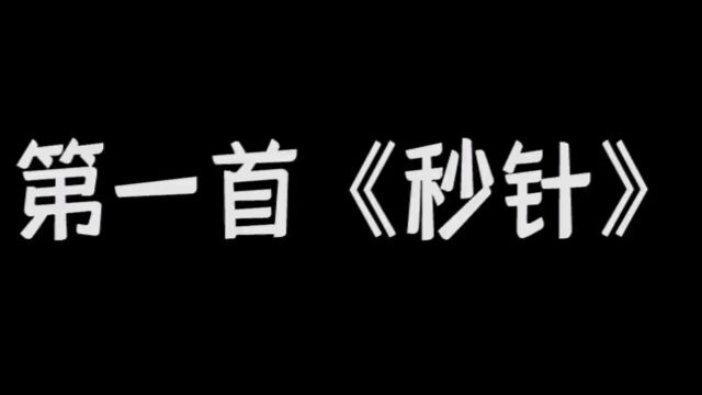 12月正在爆火的10大热门网络神曲,口口声声说爱我,却骗我零花钱