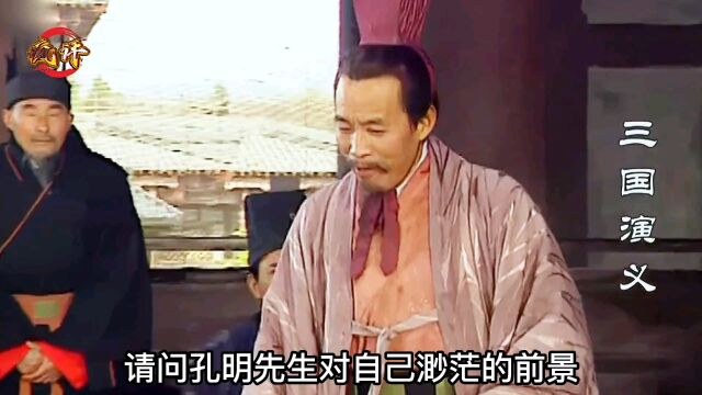 第57集诸葛亮舌战群儒