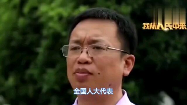 人大代表聂鹏举:建议优化火车票二次改签,你同意吗?