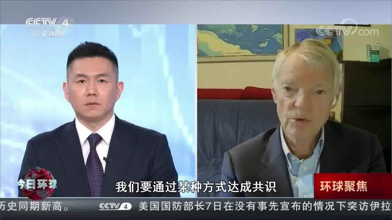 诺贝尔经济学奖得主:美频繁施加制裁 扰乱国际贸易金融秩序