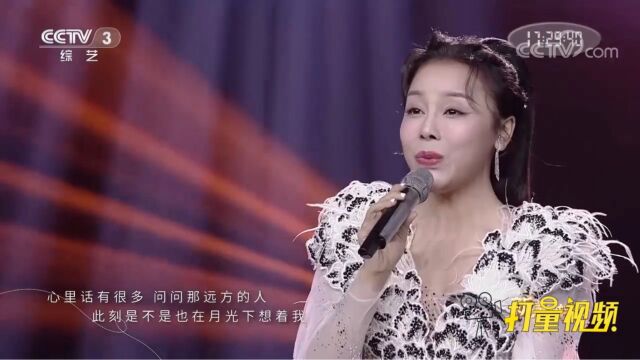 黄丽萍演唱一首《月亮月亮等等我》,歌声大气悠扬,十分动听