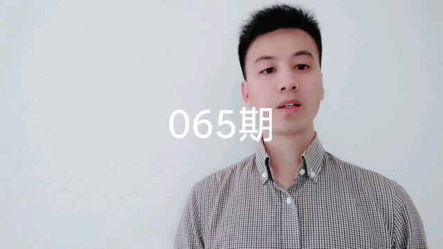 65集趣彩高手3d胆码