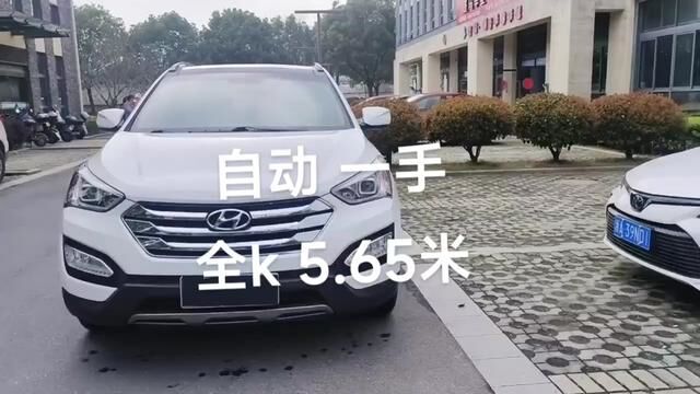 #二手车批发