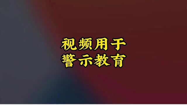 #遵守交通规则珍爱生命谨慎驾驶安全第一 #安全第一生命至上 #交通事故警示录 #道路千万条安全第一条 #监控下的一幕