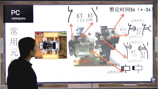 电工中可以实现时间控制的元件,维修电工考证项目必备元件,KT时间继电器