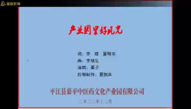 慕平中医药文化产业园产业园里好风光