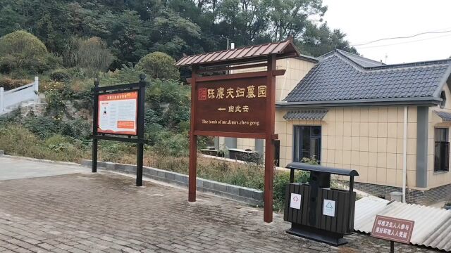 湘潭杨吉湾,陈赓大将夫妇墓园,家庭殷实,依然投身大革命