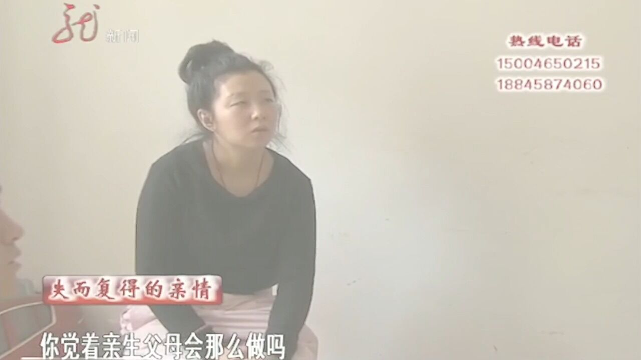 丈夫胆小怕事,家里一出事就离家出走躲避解决,老实妻子苦不堪言